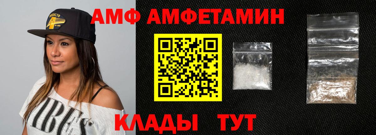 Мефедрон кристаллы  Гашиш  Cocaine  Беслан  МАРИХУАНА  Вход с VPN  ТГК 