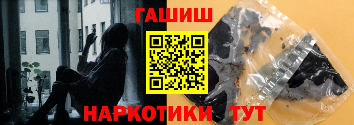 Гашиш ice o lator Беслан