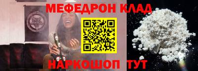 бутик Аргун