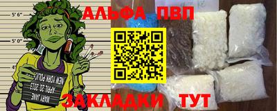 индика Апшеронск