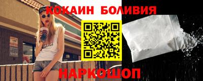 бутик Аргун