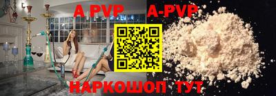 бутик Аргун