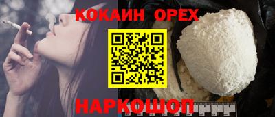 мяу мяу мука Апрелевка