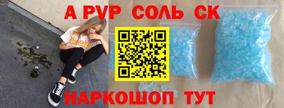 индика Апшеронск