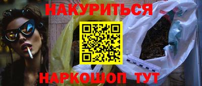 мяу мяу мука Апрелевка