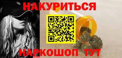 индика Апшеронск
