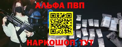 индика Апшеронск
