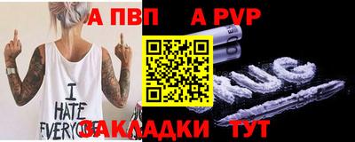 индика Апшеронск