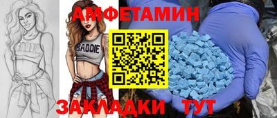 бутик Аргун