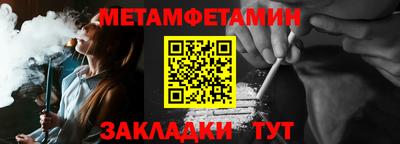 альфа пвп Новоалександровск