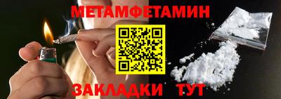 альфа пвп Новоалександровск
