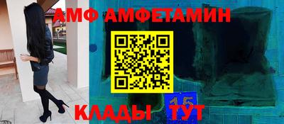 бутик Аргун