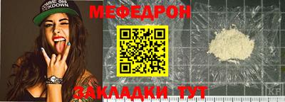 мяу мяу мука Апрелевка
