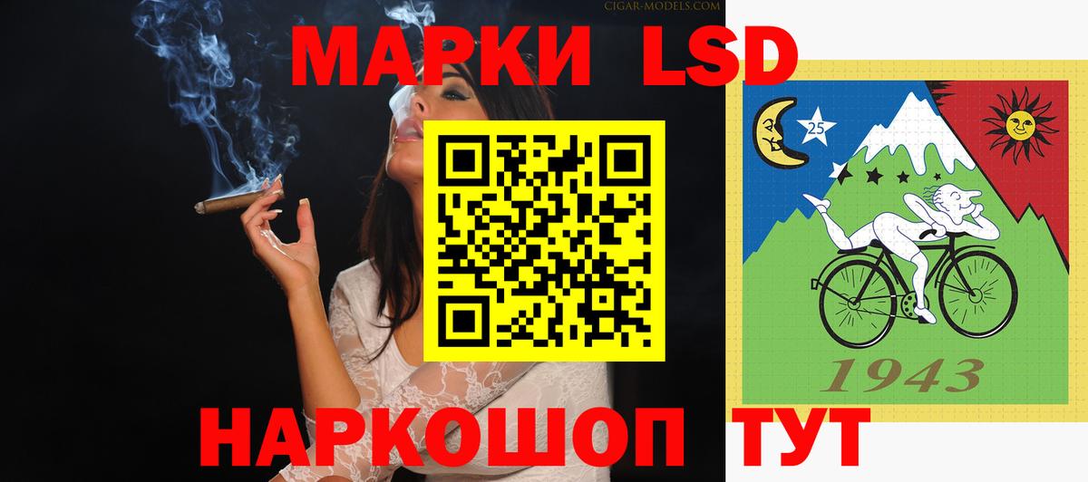 Лсд 25 экстази ecstasy Беслан