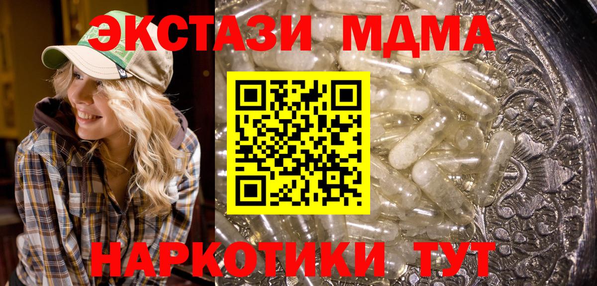  Кокаин Беслан