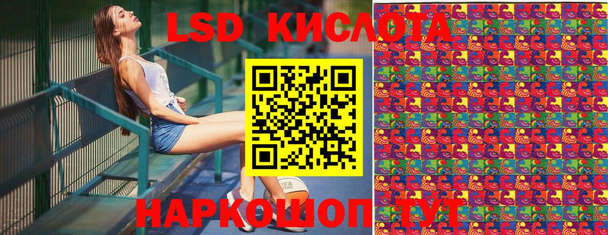 Марки N-bome 1,8мг  Марки N-bome 1,8мг  Беслан  Вход с VPN 