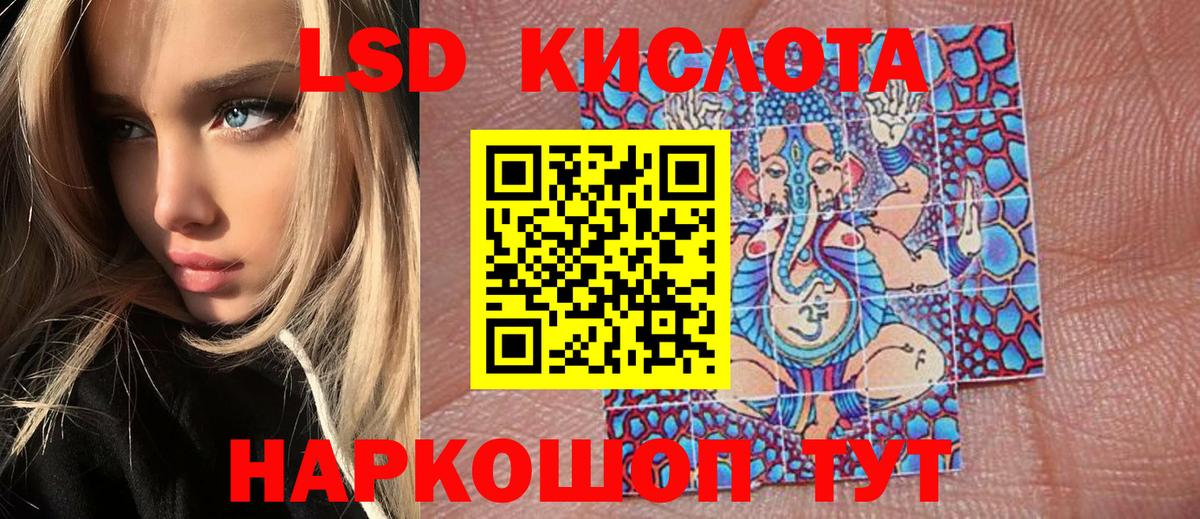Марки 25I-NBOMe 1,8мг Беслан