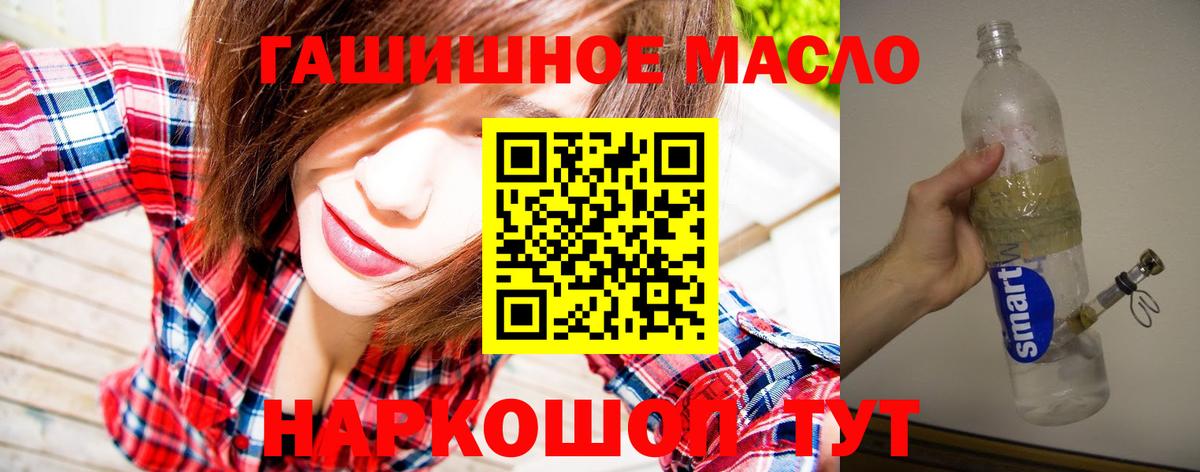 Беслан  ТГК Wax  даркнет сайт  Вход с VPN 