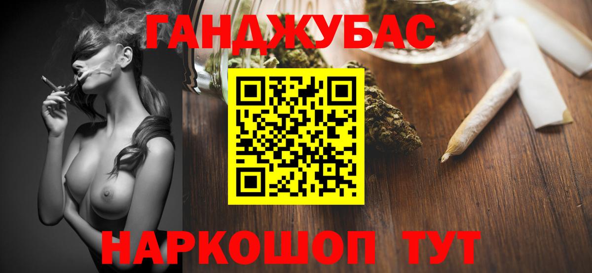 Шишки марихуана тримм Беслан