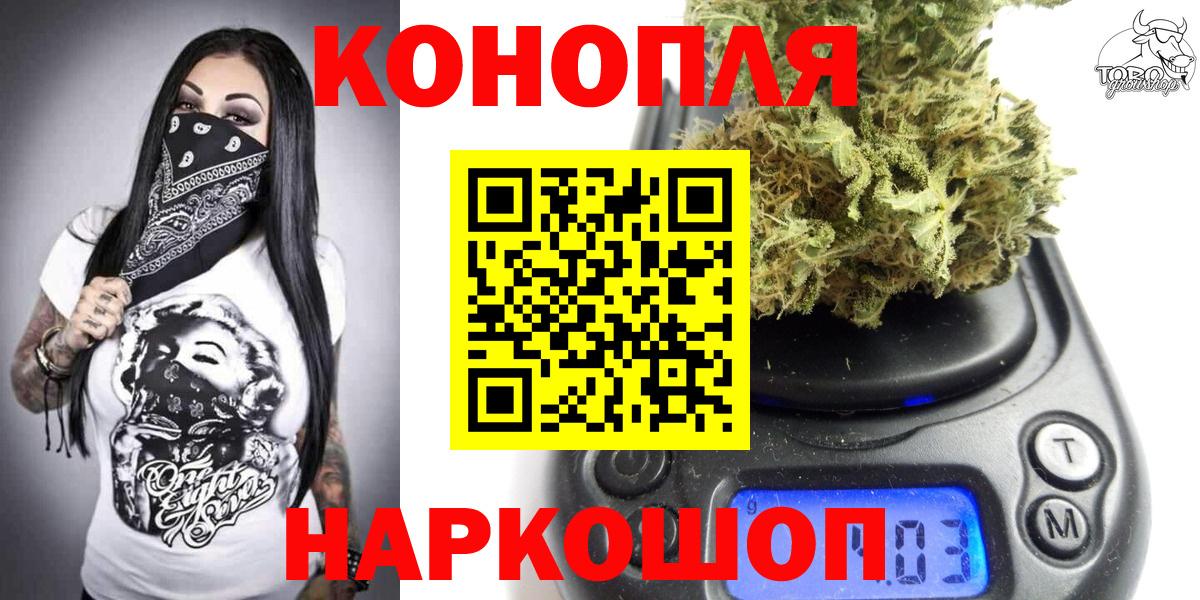 Беслан  МАРИХУАНА White Widow  Канабис сатива  Вход с VPN  Конопля ГИДРОПОН 